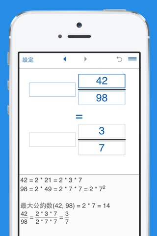 Simplify fractions - reducing fraction calculator screenshot 2