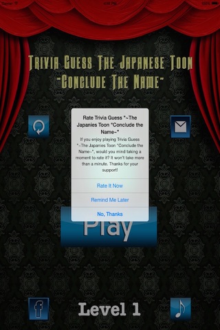 Trivia Guess "~The Japanese "Conclude the  Name~" Pro screenshot 4