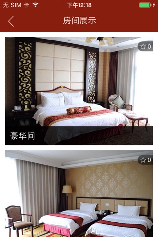金裕大酒店 screenshot 3