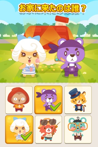 Happy Pet House: Memory Game screenshot 2