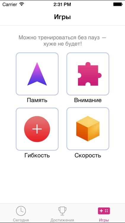 Танакан - Тренировка мозга