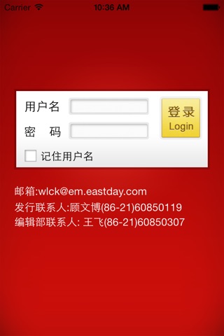 网络参考 screenshot 2