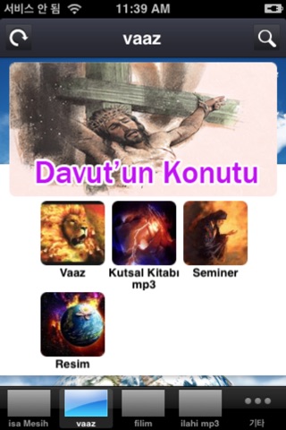 Davut un konutu screenshot 3