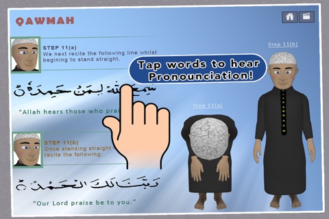 Salah 3D: Namaz Prayer Guide screenshot 3