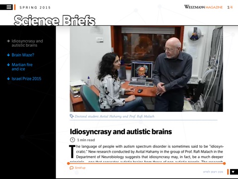 Weizmann Magazine of Science and People screenshot 4