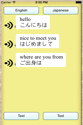 아이엠 글로벌 번역기 screenshot 3