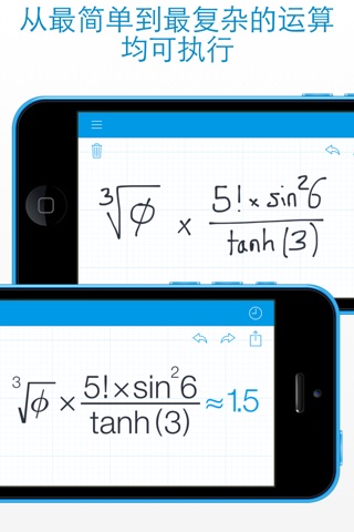 MyScript Calculator - Handwriting calculator screenshot 4