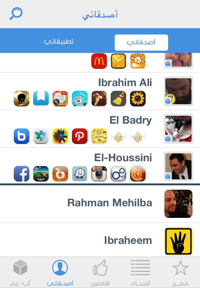 App3ad | آب-عاد screenshot 2