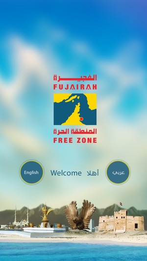 Fujairah FZA(圖1)-速報App