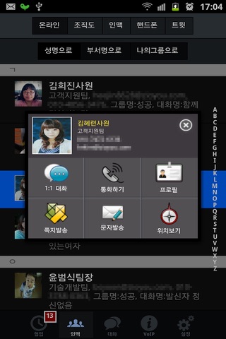 예스24 screenshot 2