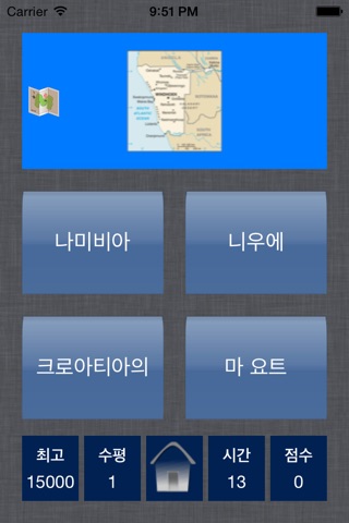 World Geography Quiz Korean screenshot 3