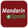 Mandarin eSpeak
