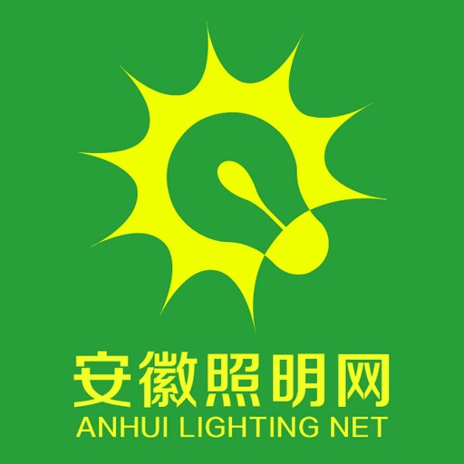 安徽照明网