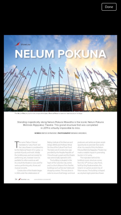 Serendib screenshot-4