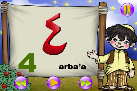 Iqra for Kid screenshot 4