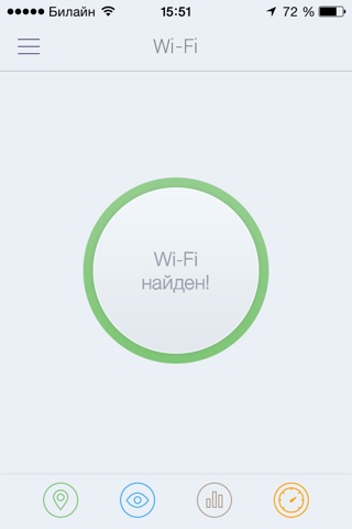 osmino Free WiFi Lite screenshot 3