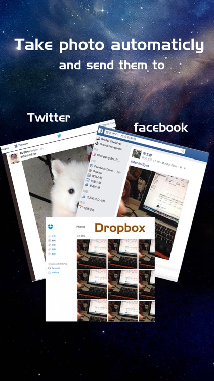 Monitor Eyes - Automatic Capture & Upload to Facebook, Dropbox,Twitter,Weibo