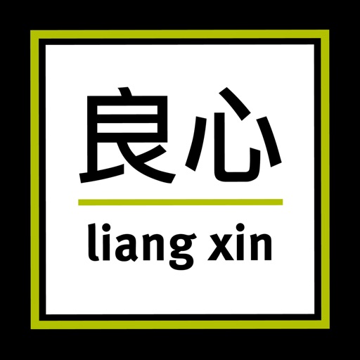 Liang Xin icon