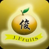 J Fruits