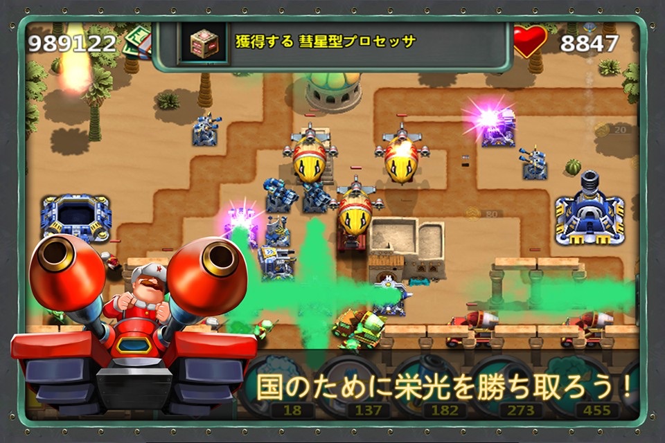 Little Commander 2 – Clash of Powers screenshot 4