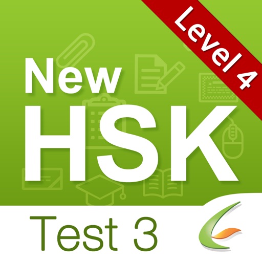 HSK Test Level 4-Test 3