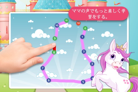 Kids Ponies Puzzle Teach me Tracing & Counting - Learn about pink ponies, cute fairies and princesses screenshot 4