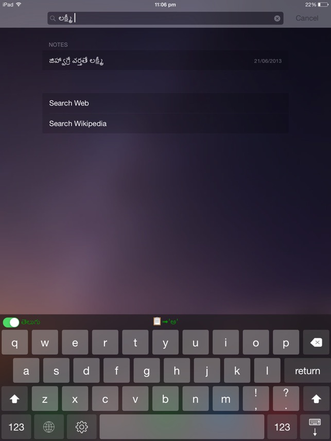 telugu transliteration keyboard iphone