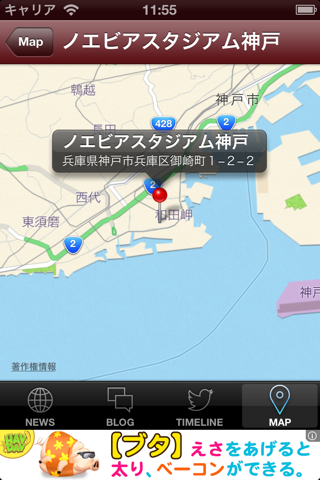 Jリーグリーダー for ヴィッセル神戸 screenshot 3