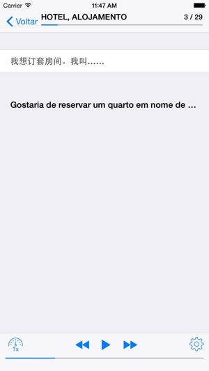 Conversação para viagens(圖4)-速報App