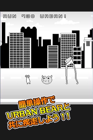Urban Bear From Forest screenshot 2