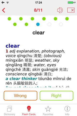English - Chinese Berlitz Basic Dictionary screenshot 3