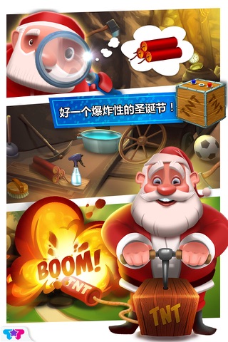 X-mas : The 4 Santas screenshot 4