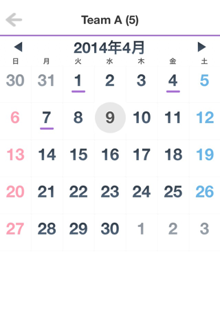 Team Scheduler - 簡単操作で予定をメンバーと予定共有するアプリ screenshot 4