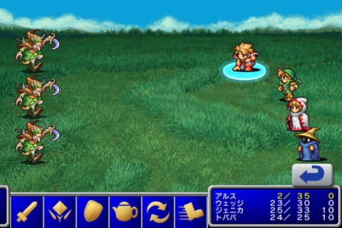 FINAL FANTASY screenshot 2