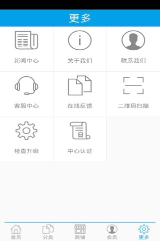 安徽汽配 screenshot 4