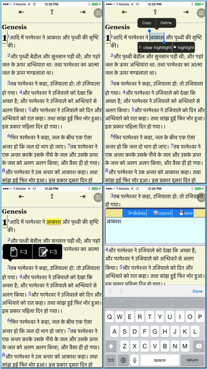 Indian Bible Collection screenshot-4