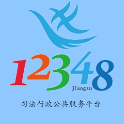 海安12348