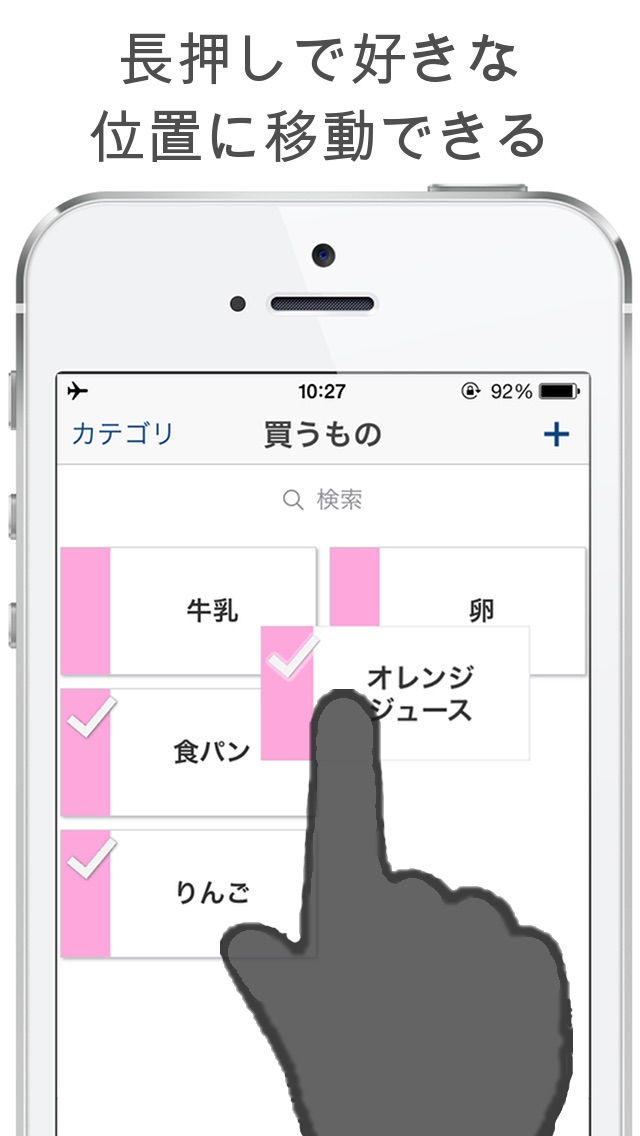 ColorTask - 通知とバッジでお知らせ screenshot1
