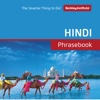 Hindi Phrasebook - Beckley Institute