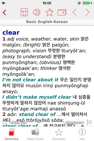 English <-> Korean Berlitz Basic Dictionary screenshot 3