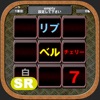 速攻!パチスロ閉店出目&ゲーム数チェッカー