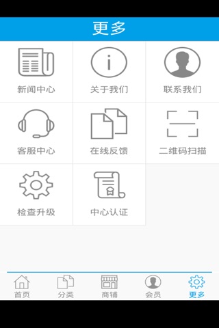 招标门户 screenshot 4