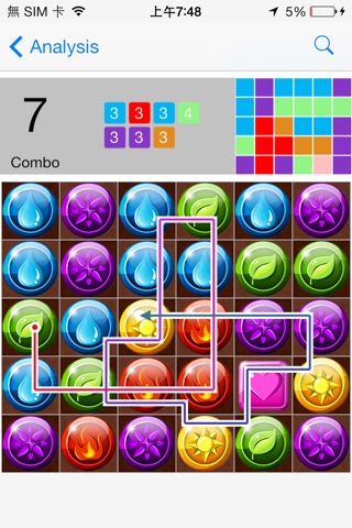 AutoCombo screenshot 2