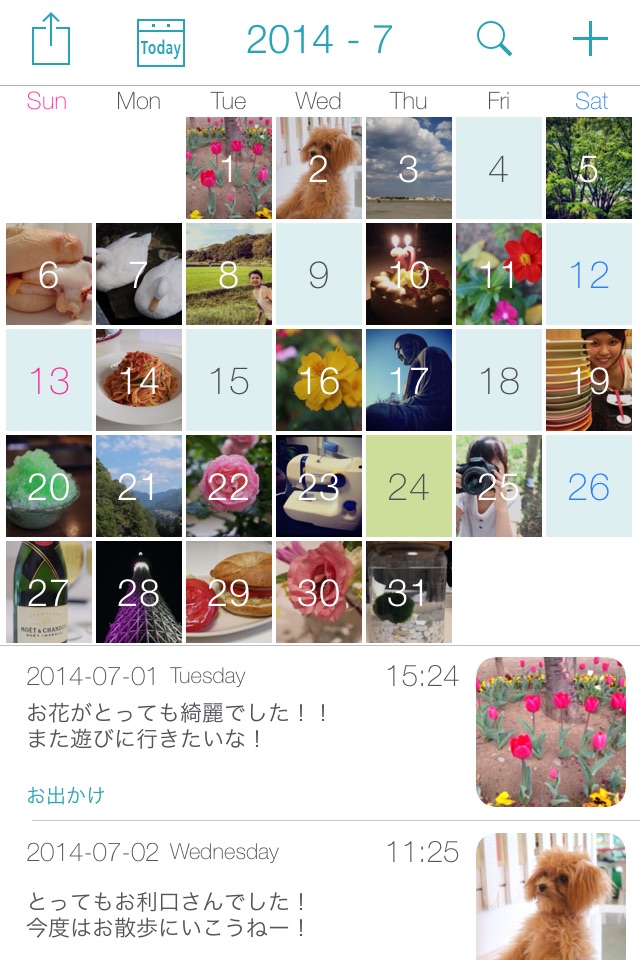 Jour - 最もスマートな日記アプリ screenshot 2
