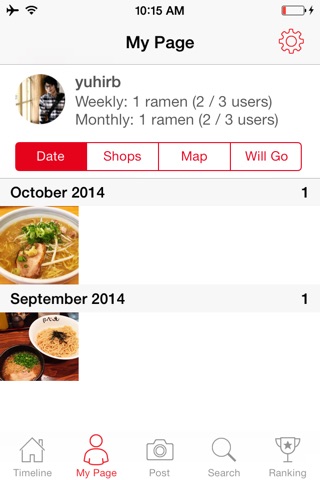 RamenLove - Search, eat and share your favorite ramen screenshot 4