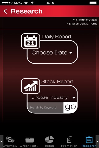 UTRADE HK for US Markets screenshot 4