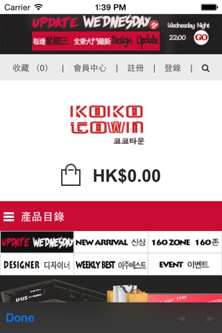 kokotown screenshot 4