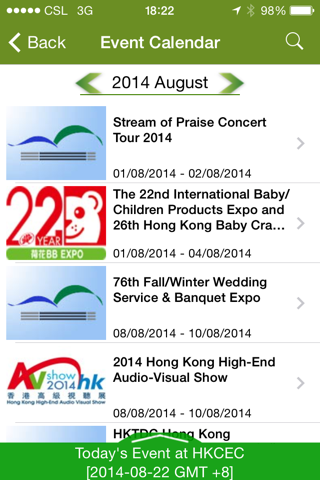 HKCEC App screenshot 3