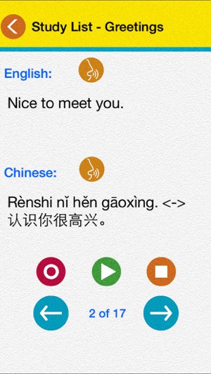 Learn Mandarin Chinese by ZeeMel(圖4)-速報App