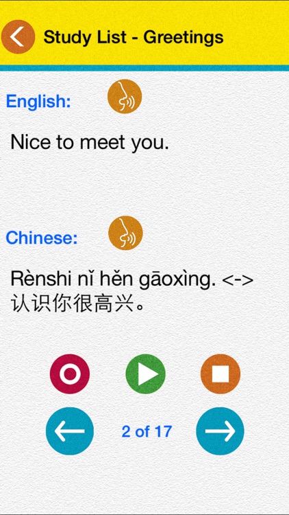 Learn Mandarin Chinese by ZeeMel screenshot-3